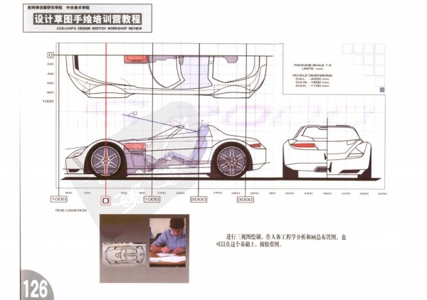 Design sketch，e-book，