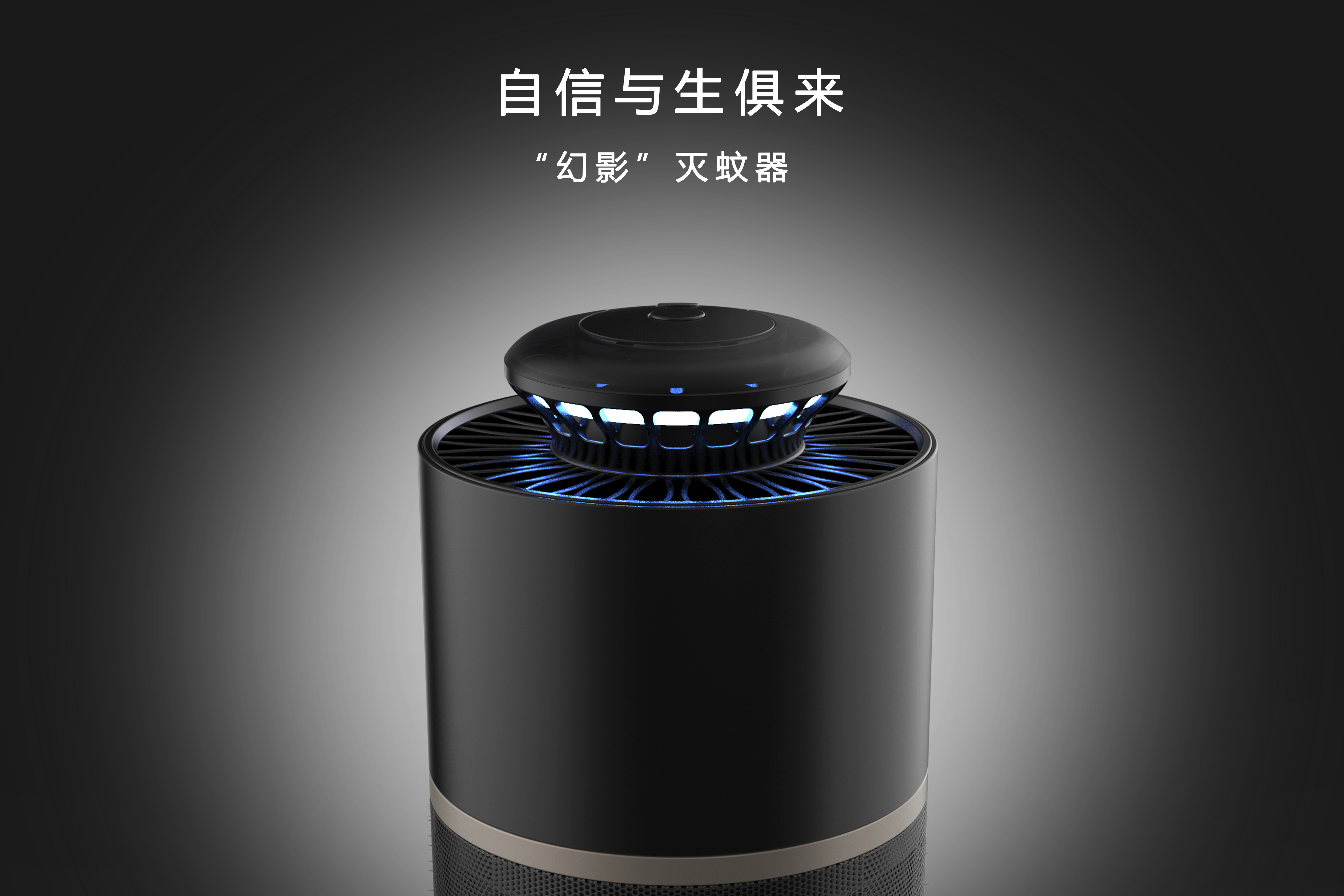 Mosquito repellent，Mosquito control，Dou he，