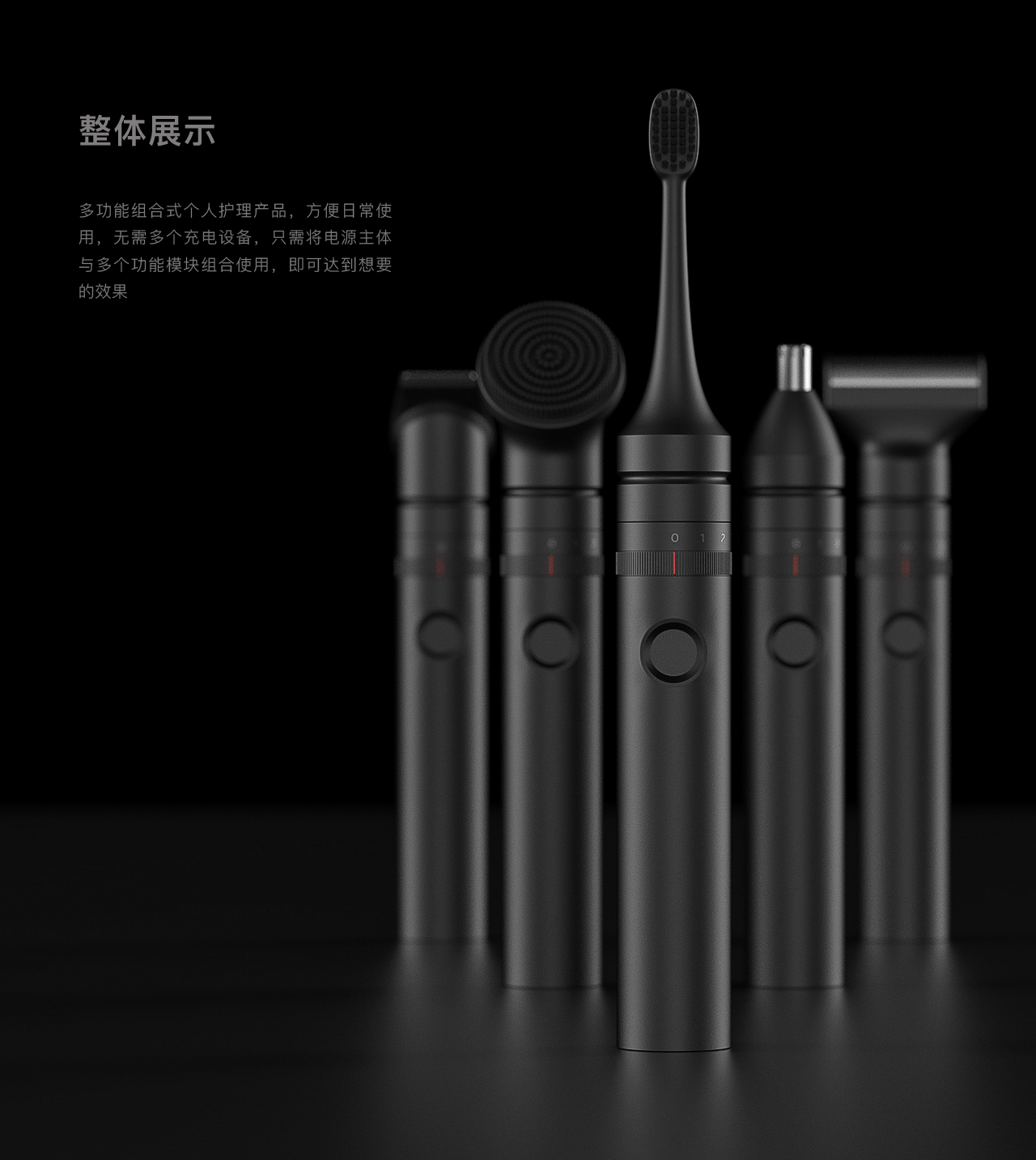 razor，Cleanser，Sideburns，Nasal hair，Electric toothbrush，