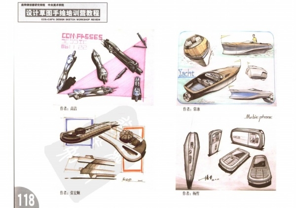 Design sketch，e-book，