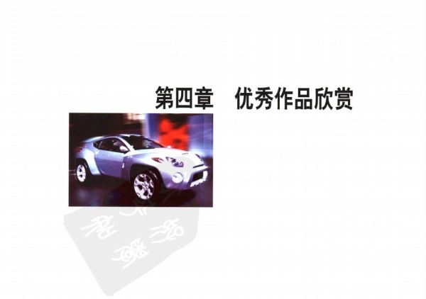 e-book，Design draft，