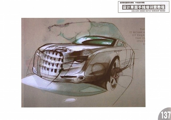 e-book，Design draft，
