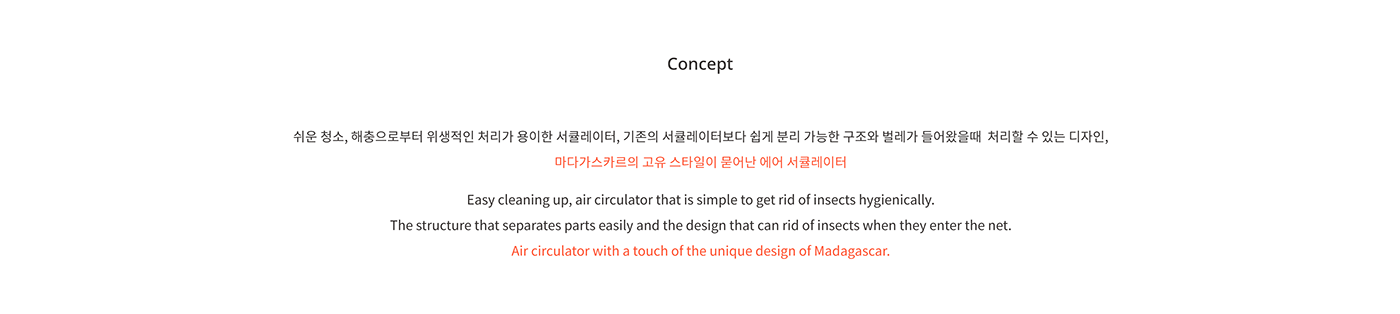 Amazon，Air circulator，Madagascar，
