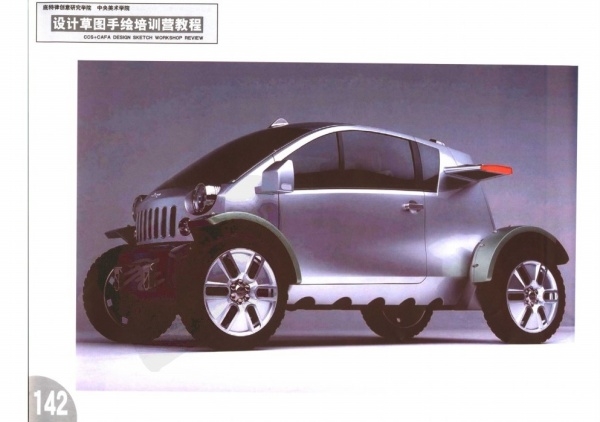 e-book，Design draft，