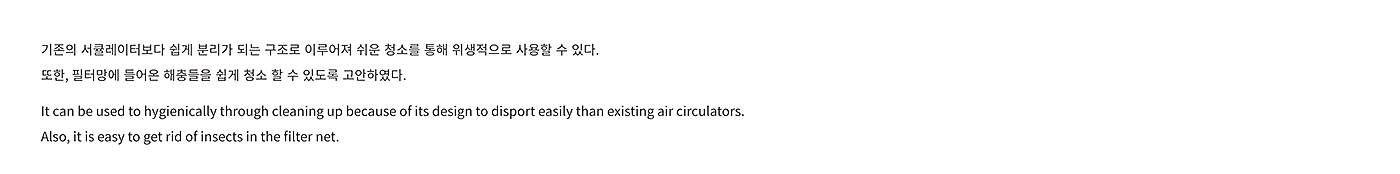 Amazon，Air circulator，Madagascar，