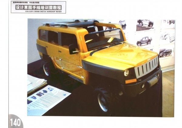 e-book，Design draft，