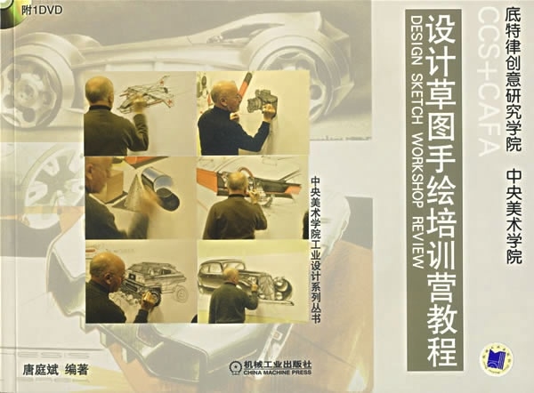 e-book，Design draft，