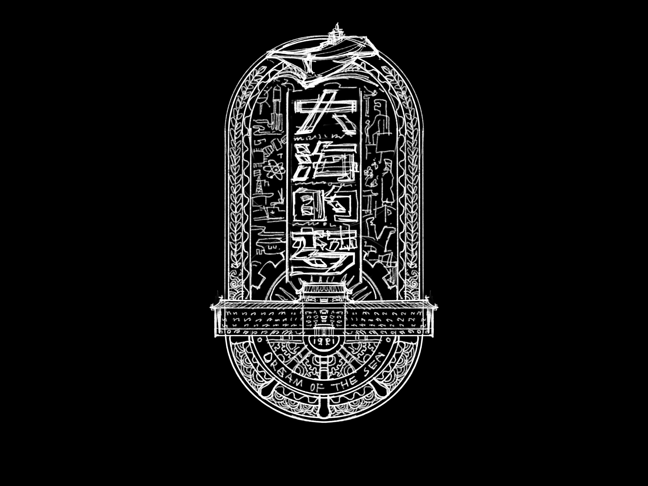 Wine label design，packing design，