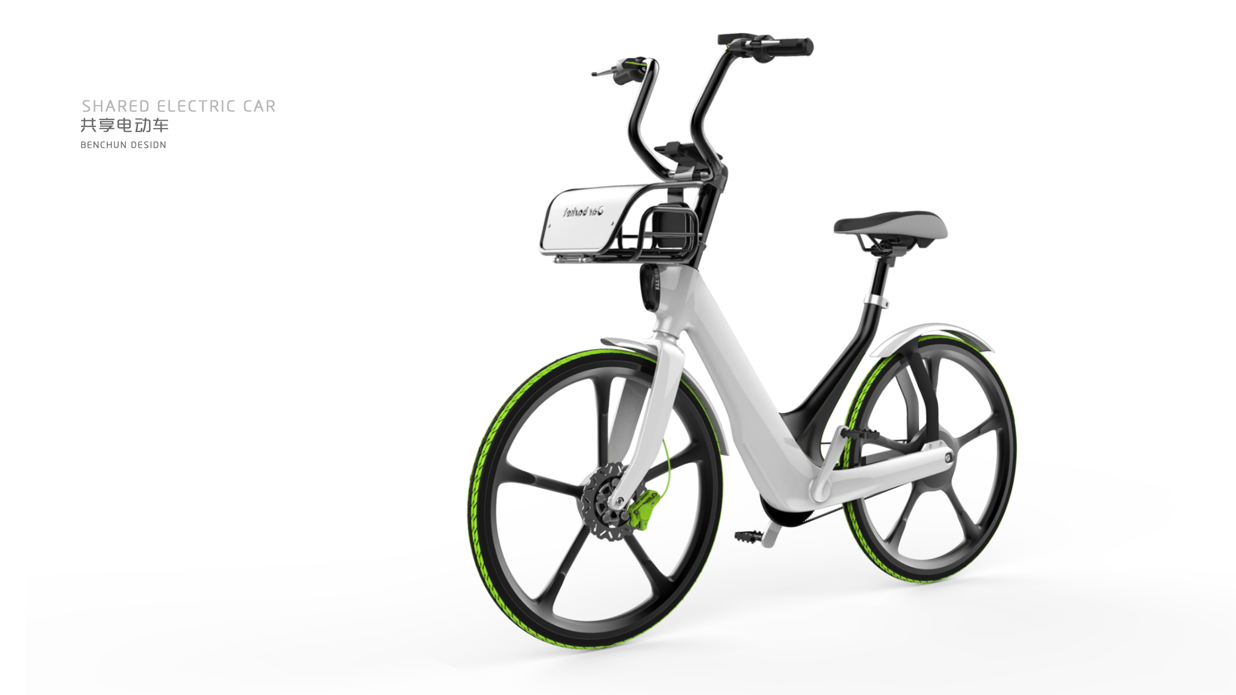 Shared electric vehicle，Shared bike - pure design，Bicycle，