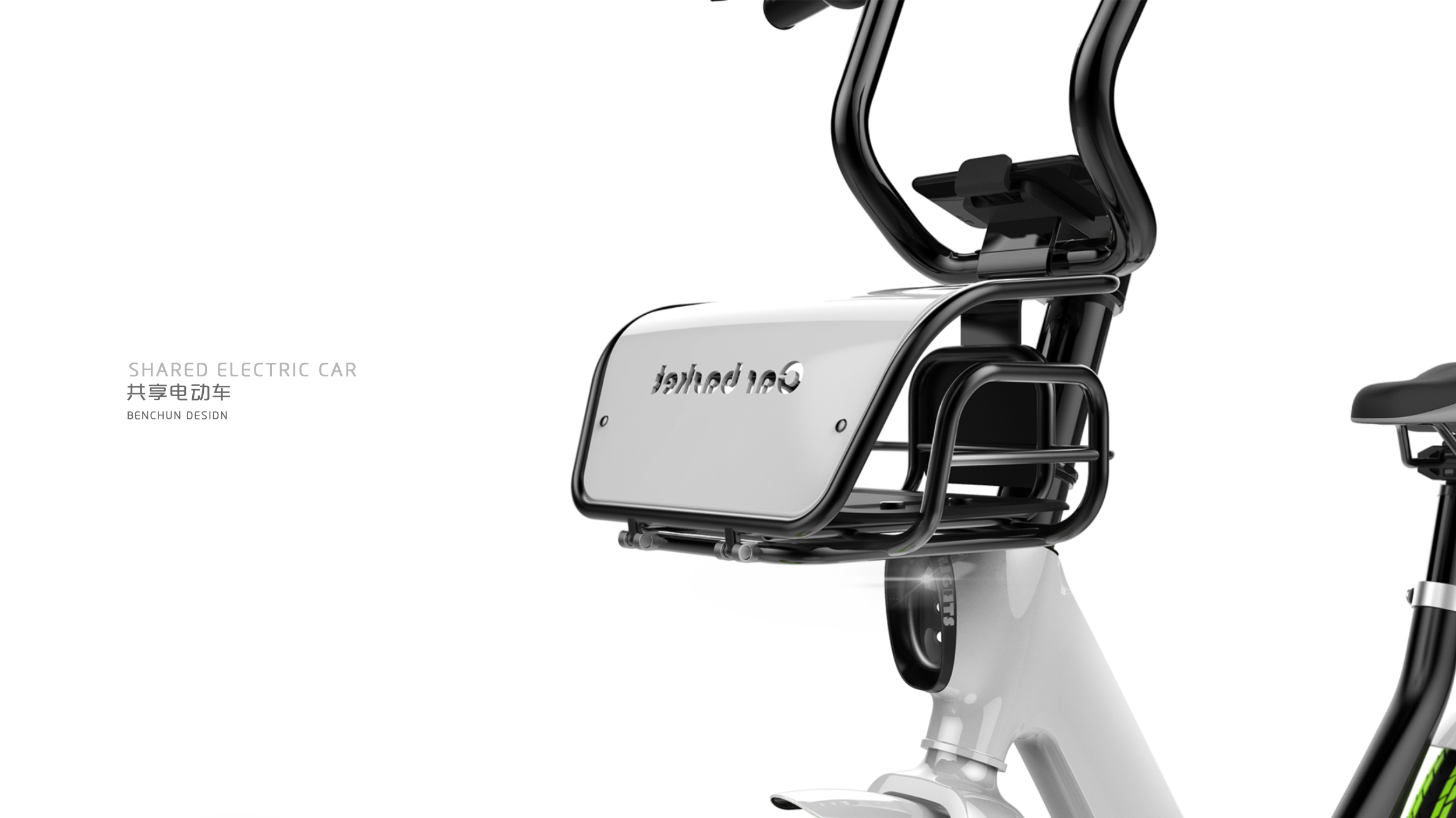 Shared electric vehicle，Shared bike - pure design，Bicycle，