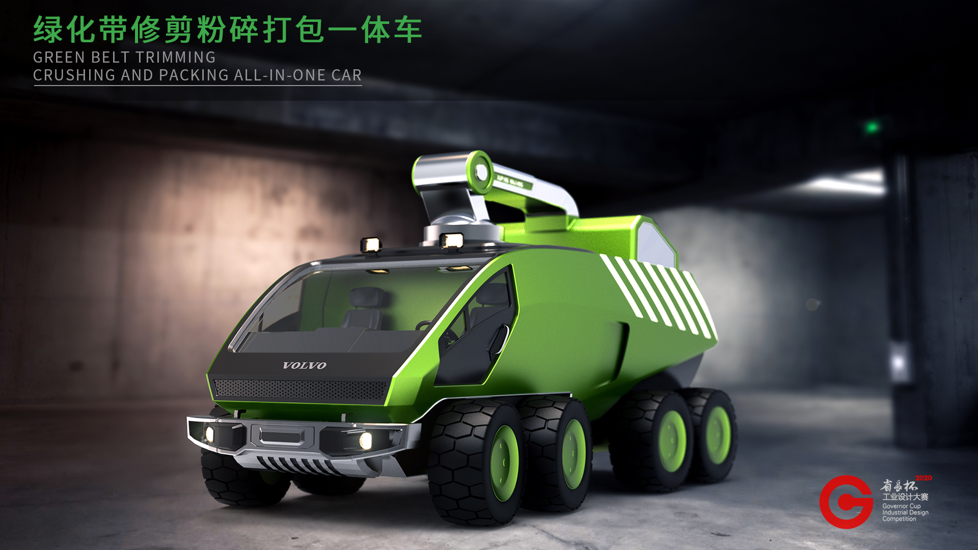 product design，Equipment manufacturing，award-winning work，