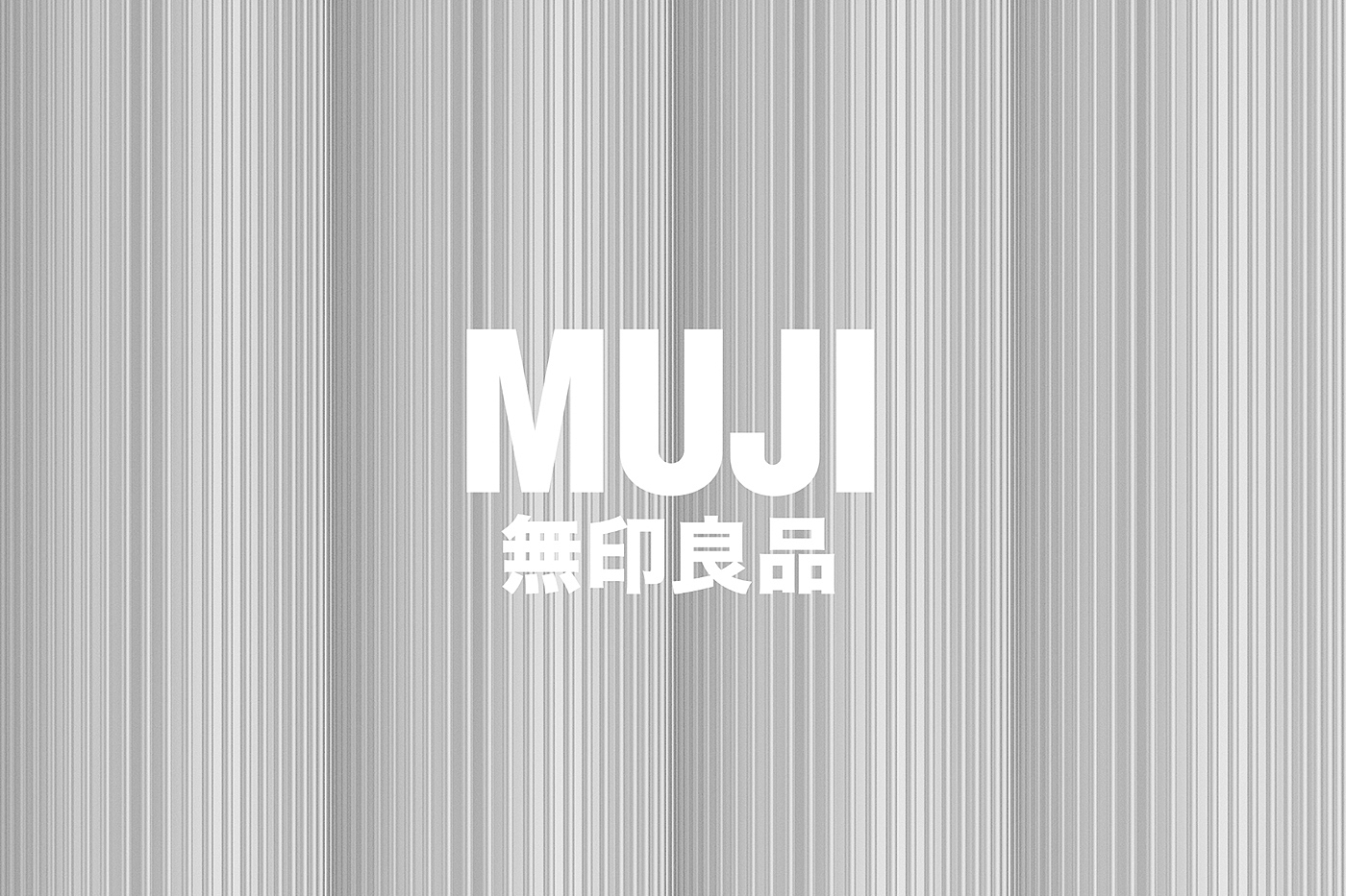 muji，无印良品，工业设计，产业设计，手电筒，