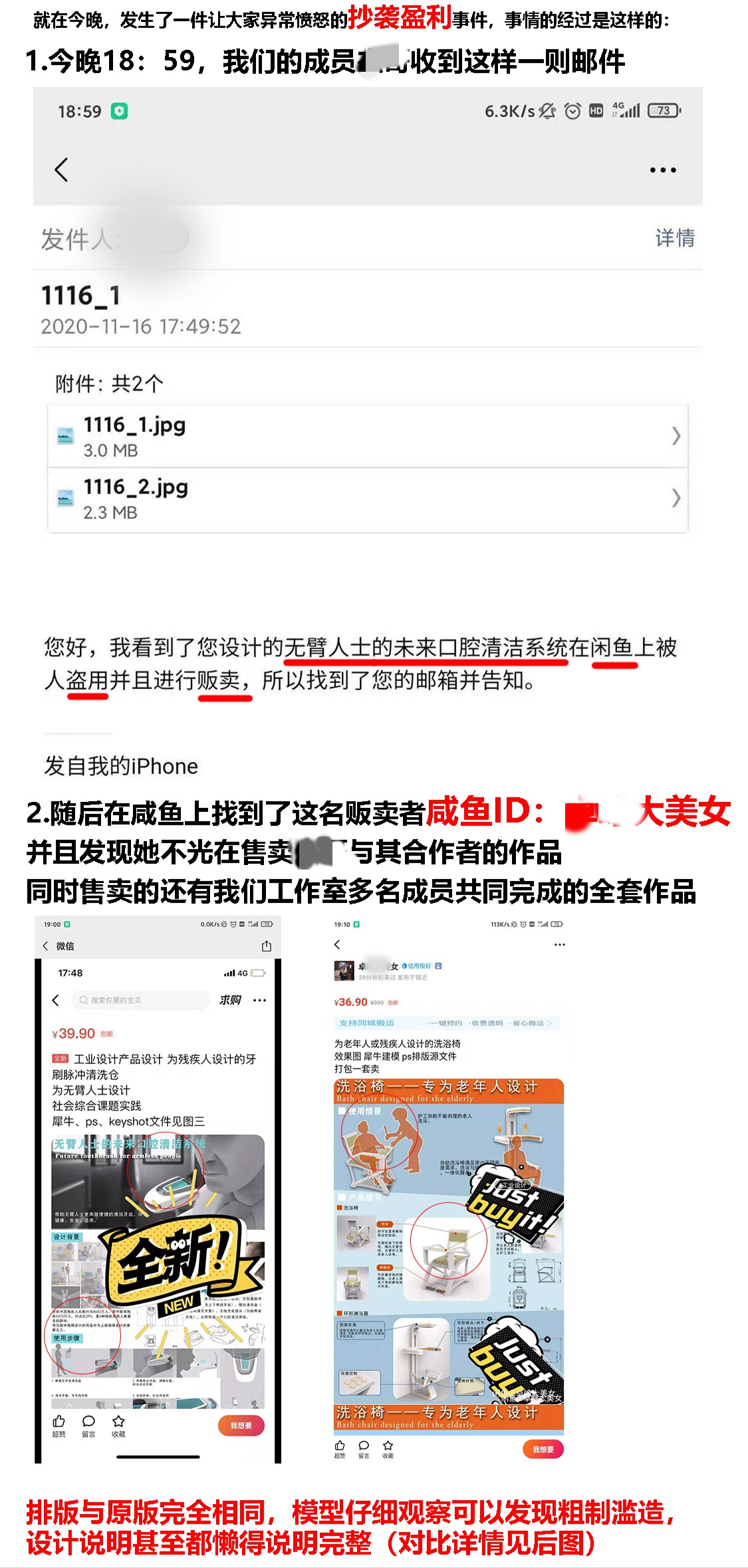 Plagiarism Report，