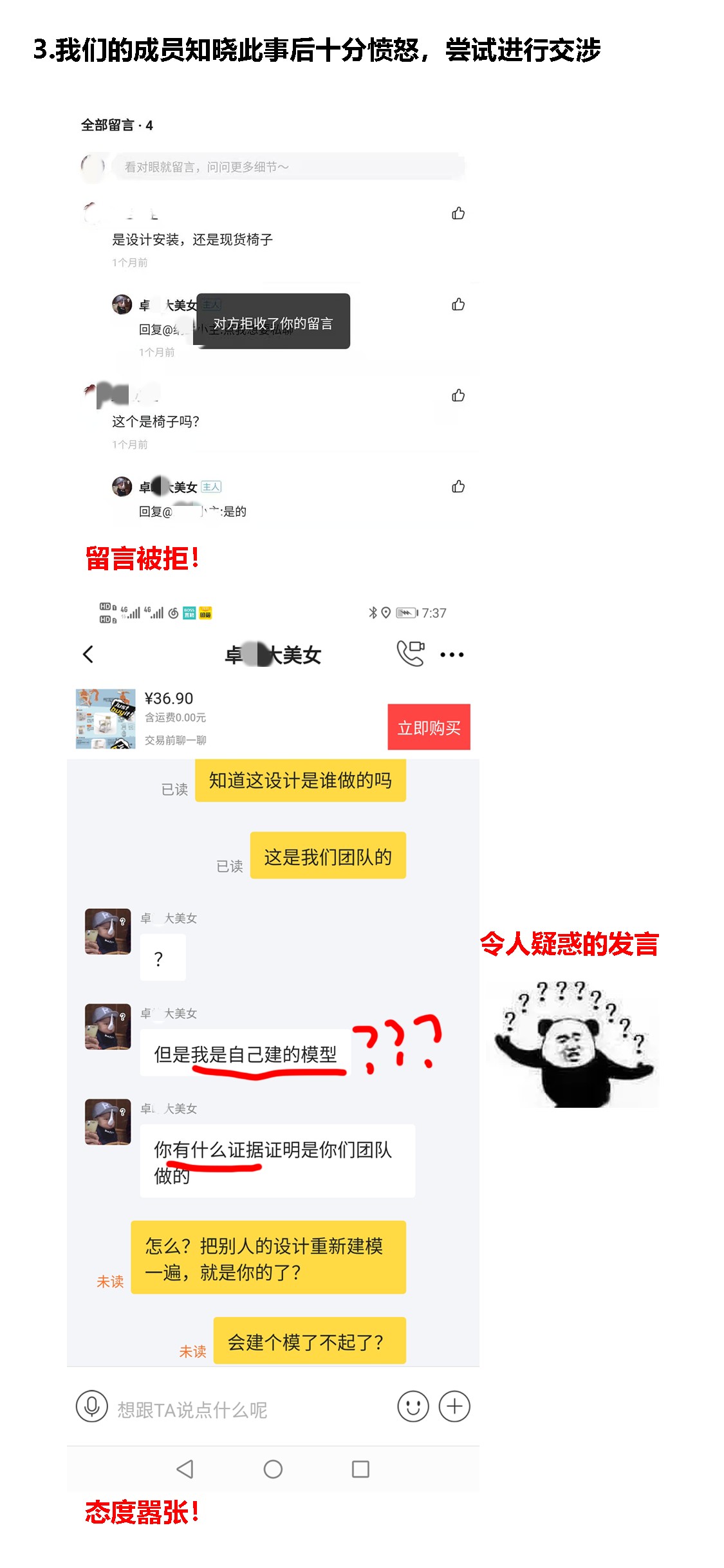 Plagiarism Report，