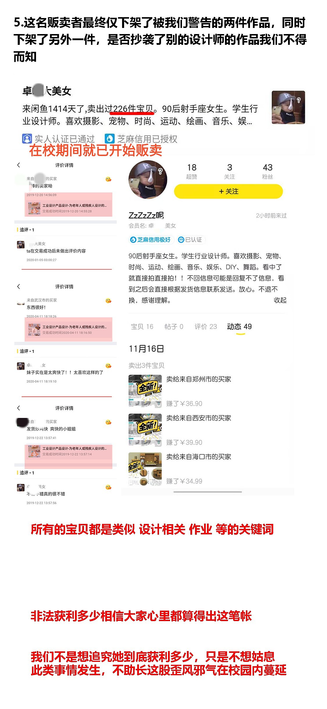 Plagiarism Report，