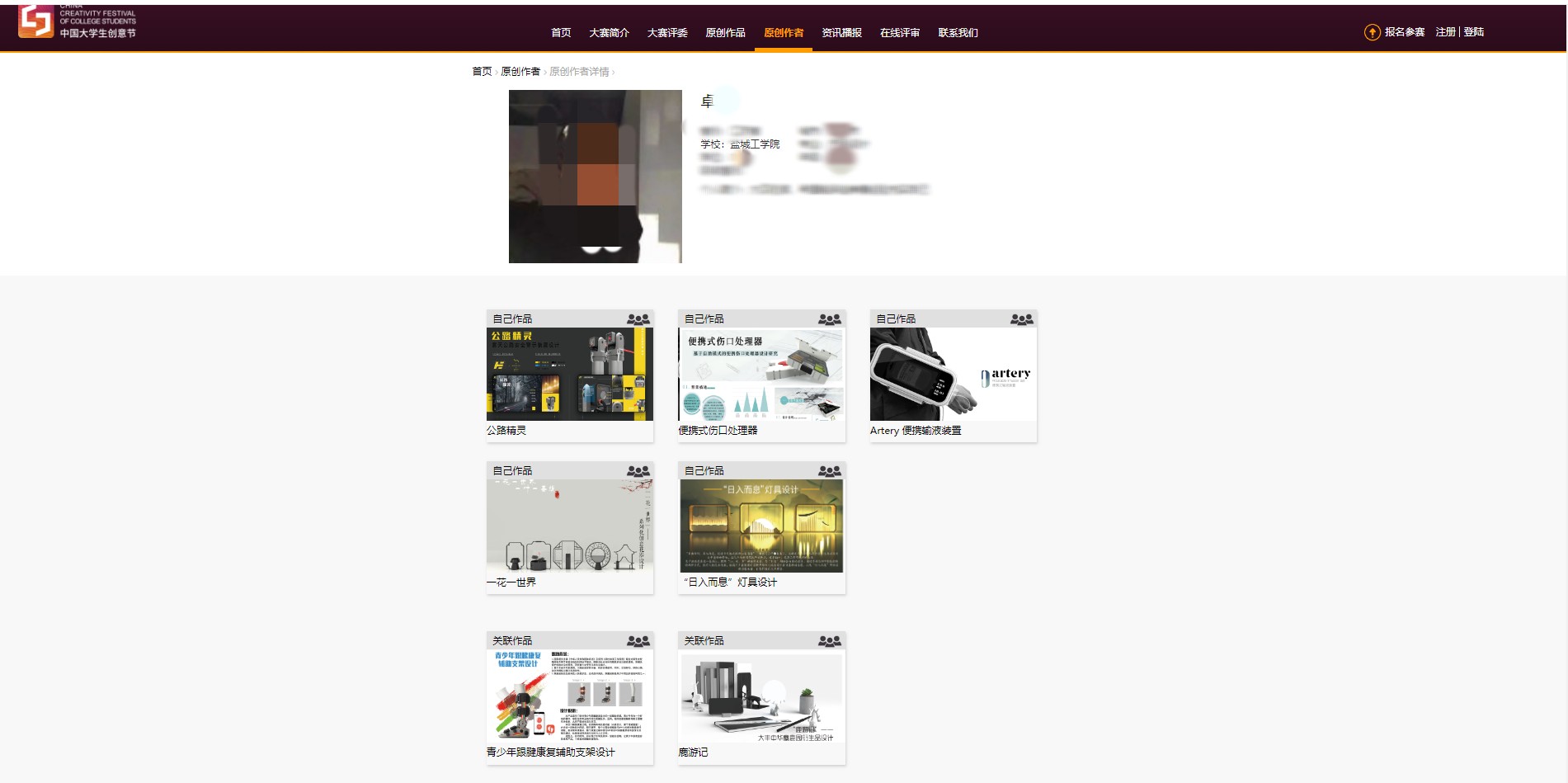 Plagiarism Report，