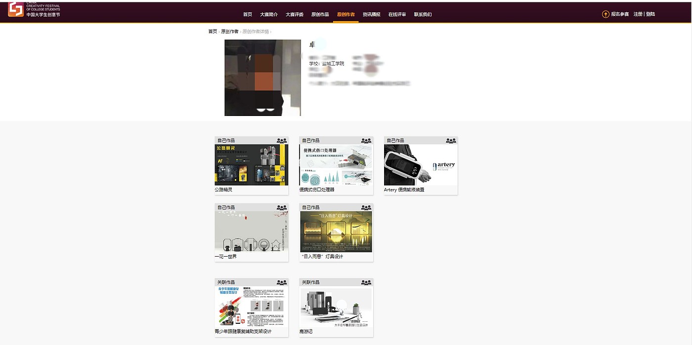 Plagiarism Report，