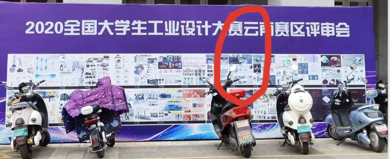 Plagiarism Report，