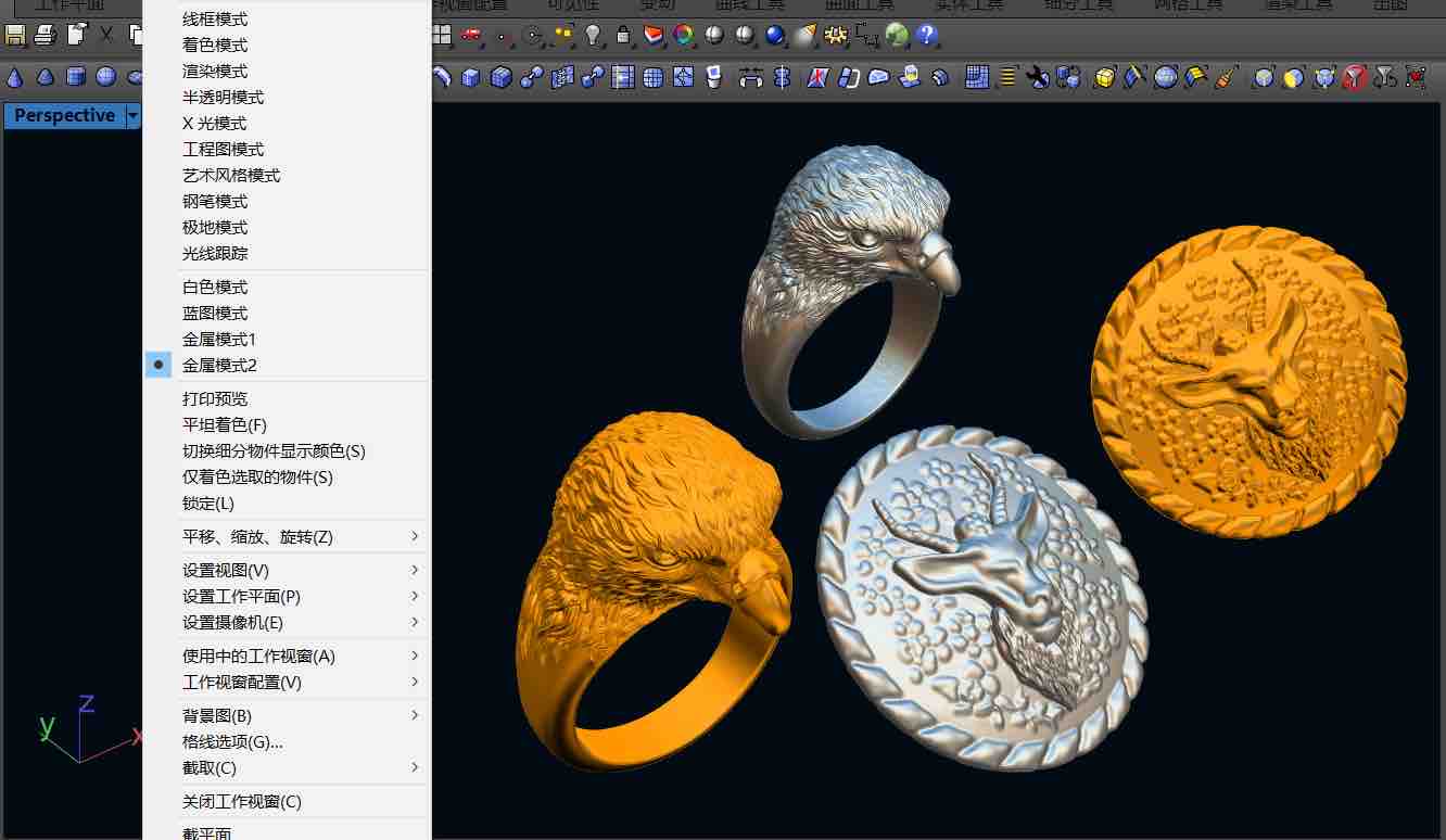 Rhino7，modeling，Shortcut key，Middle key，improvement，