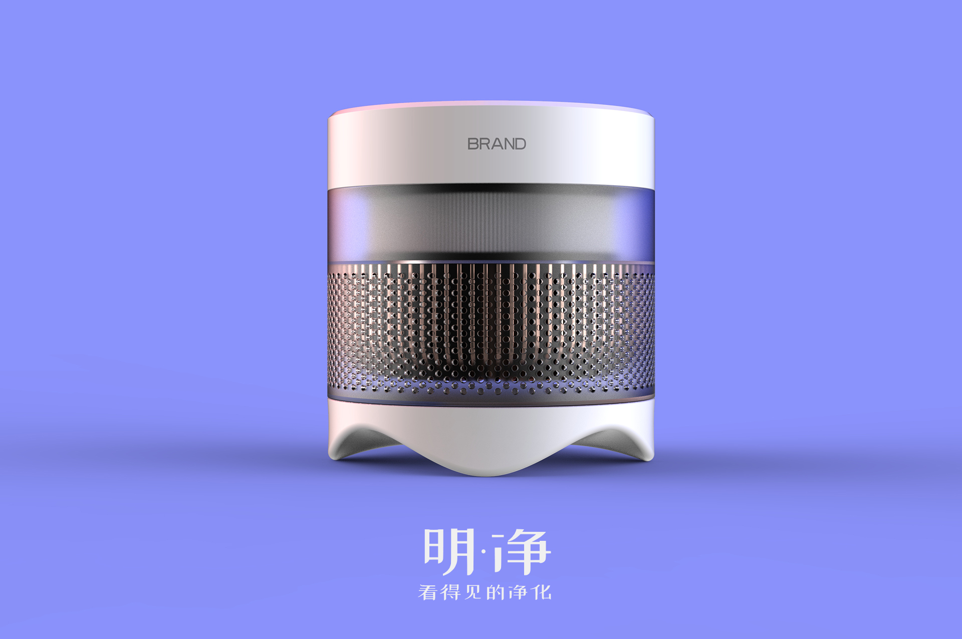 Kostron，Future home，Product design competition，