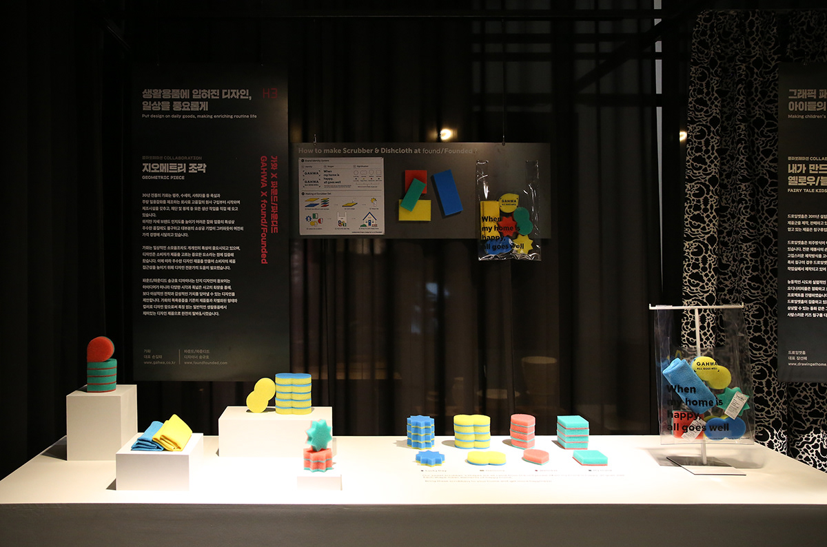 geometry，kitchenware，DDP，Brand promotion，Baijiebu，