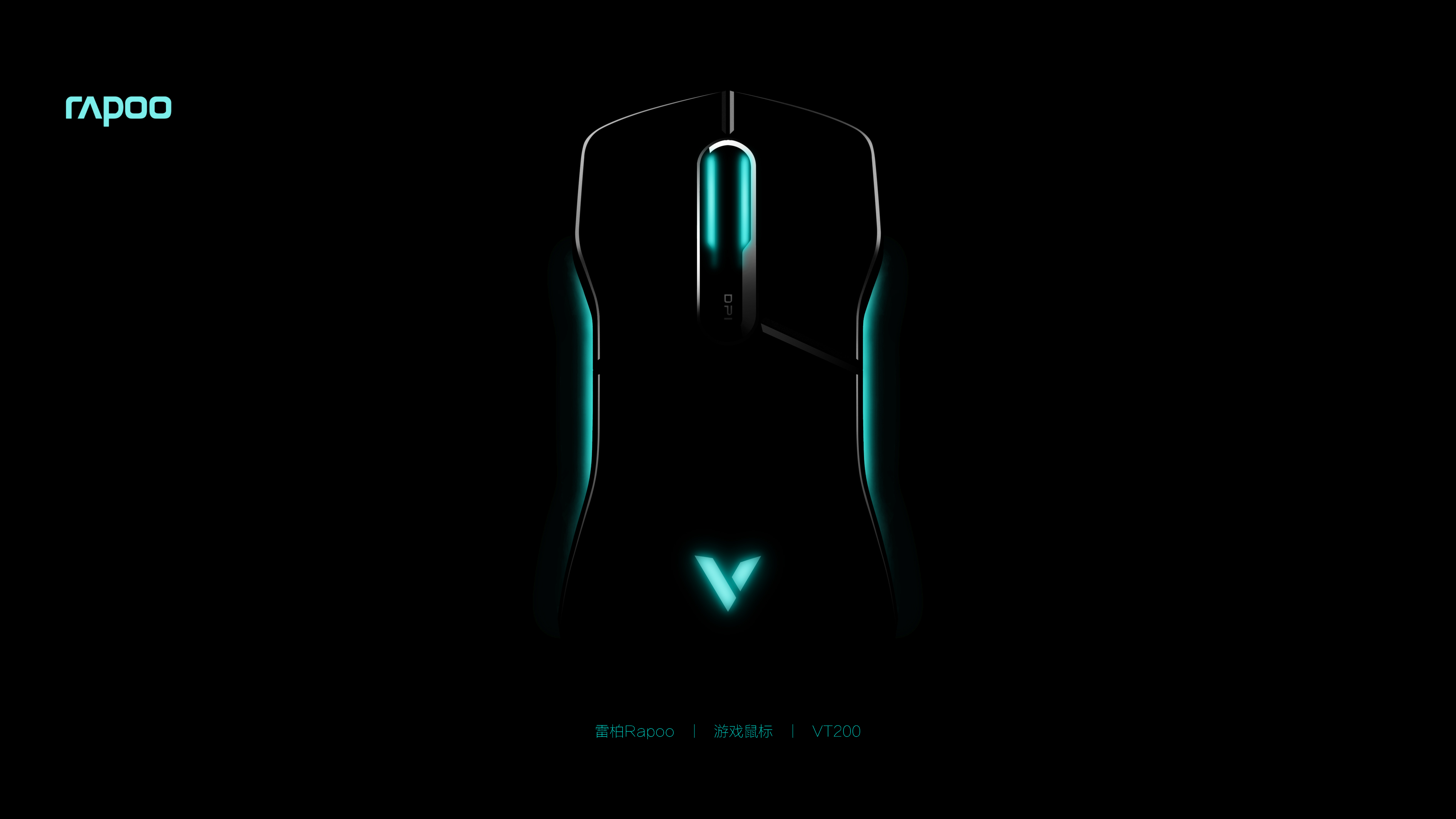 Mouse design，industrial design，Appearance design，Listed products，Rapoo Technology，