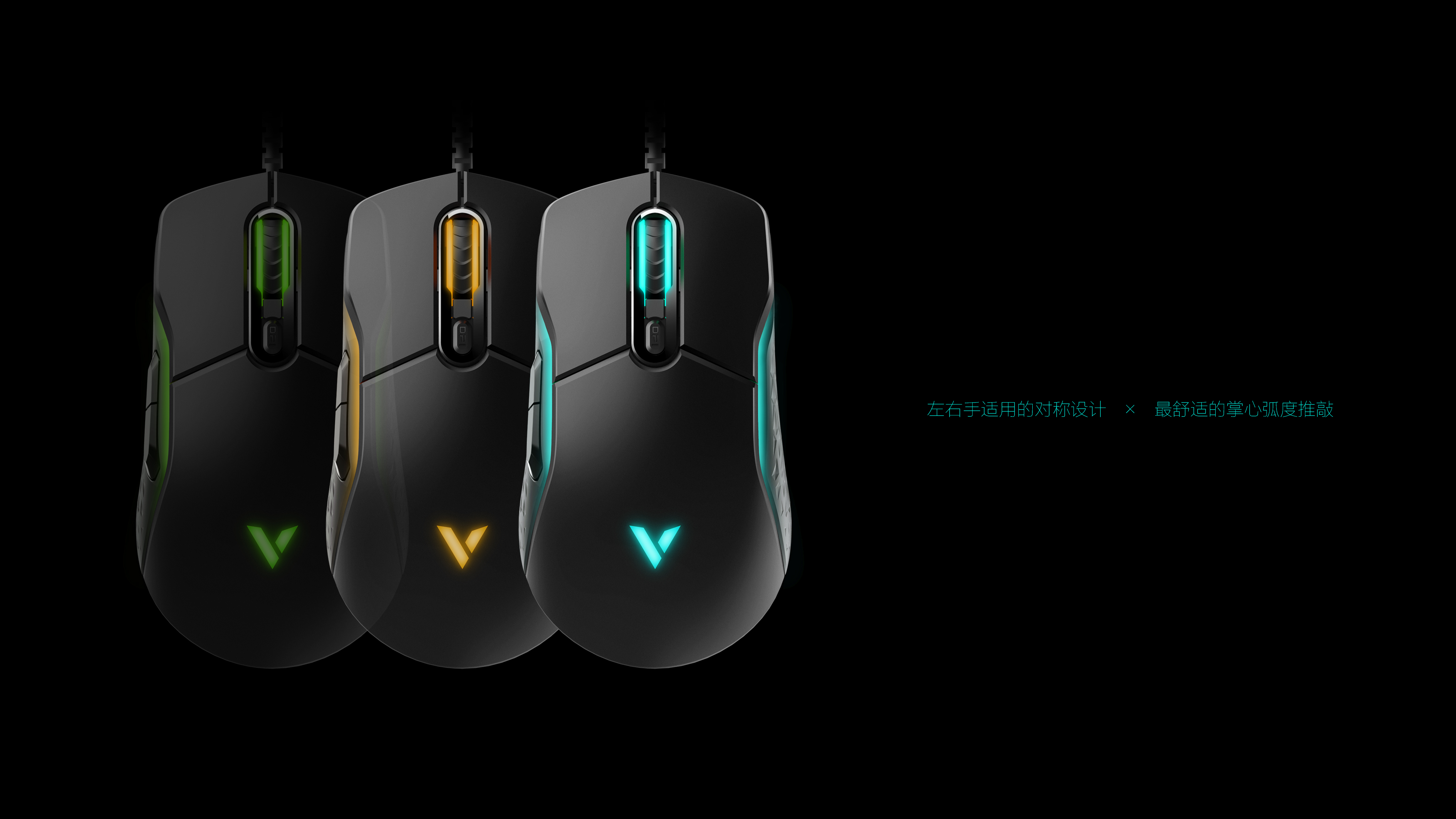 Mouse design，industrial design，Appearance design，Listed products，Rapoo Technology，