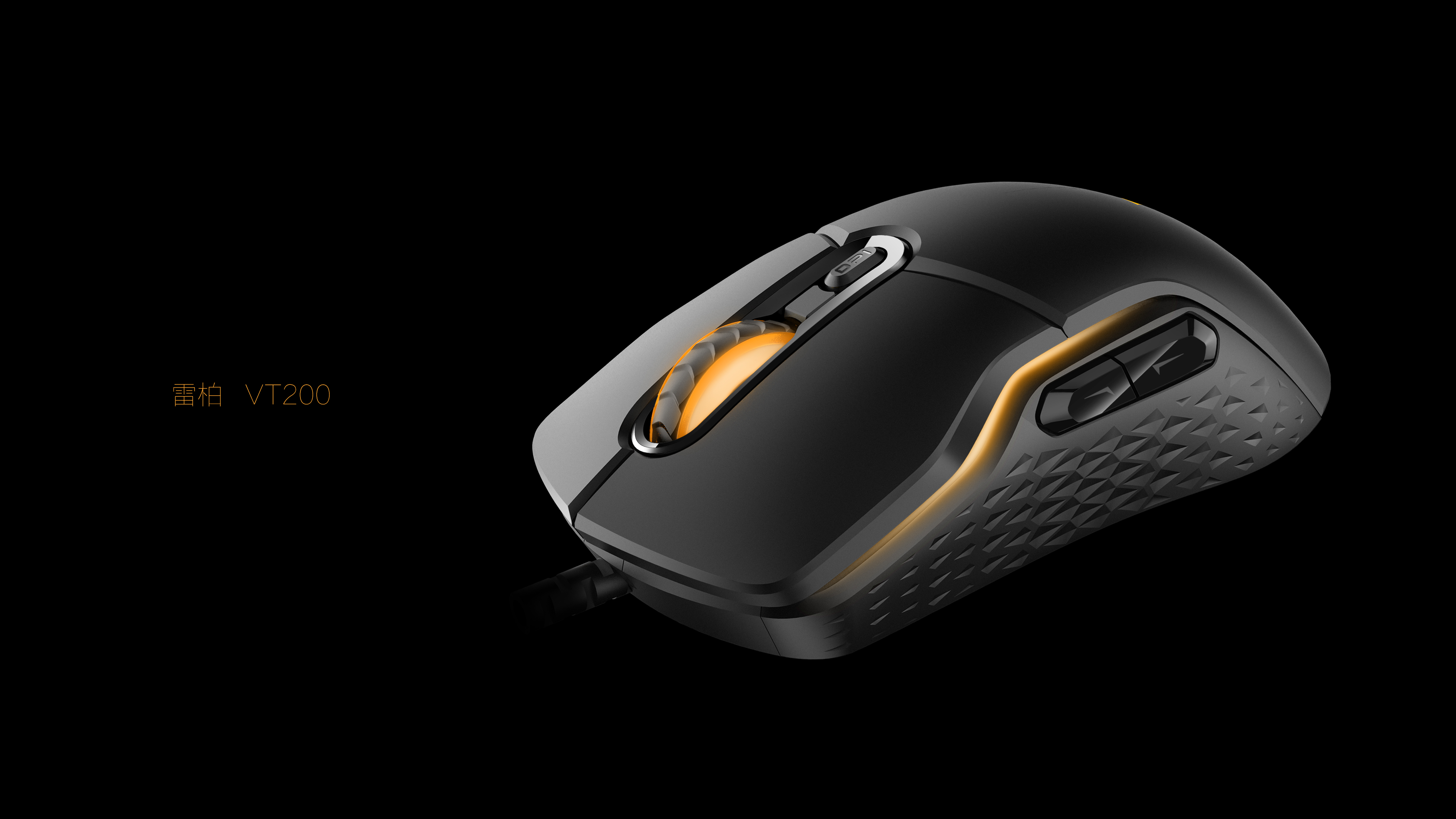 Mouse design，industrial design，Appearance design，Listed products，Rapoo Technology，