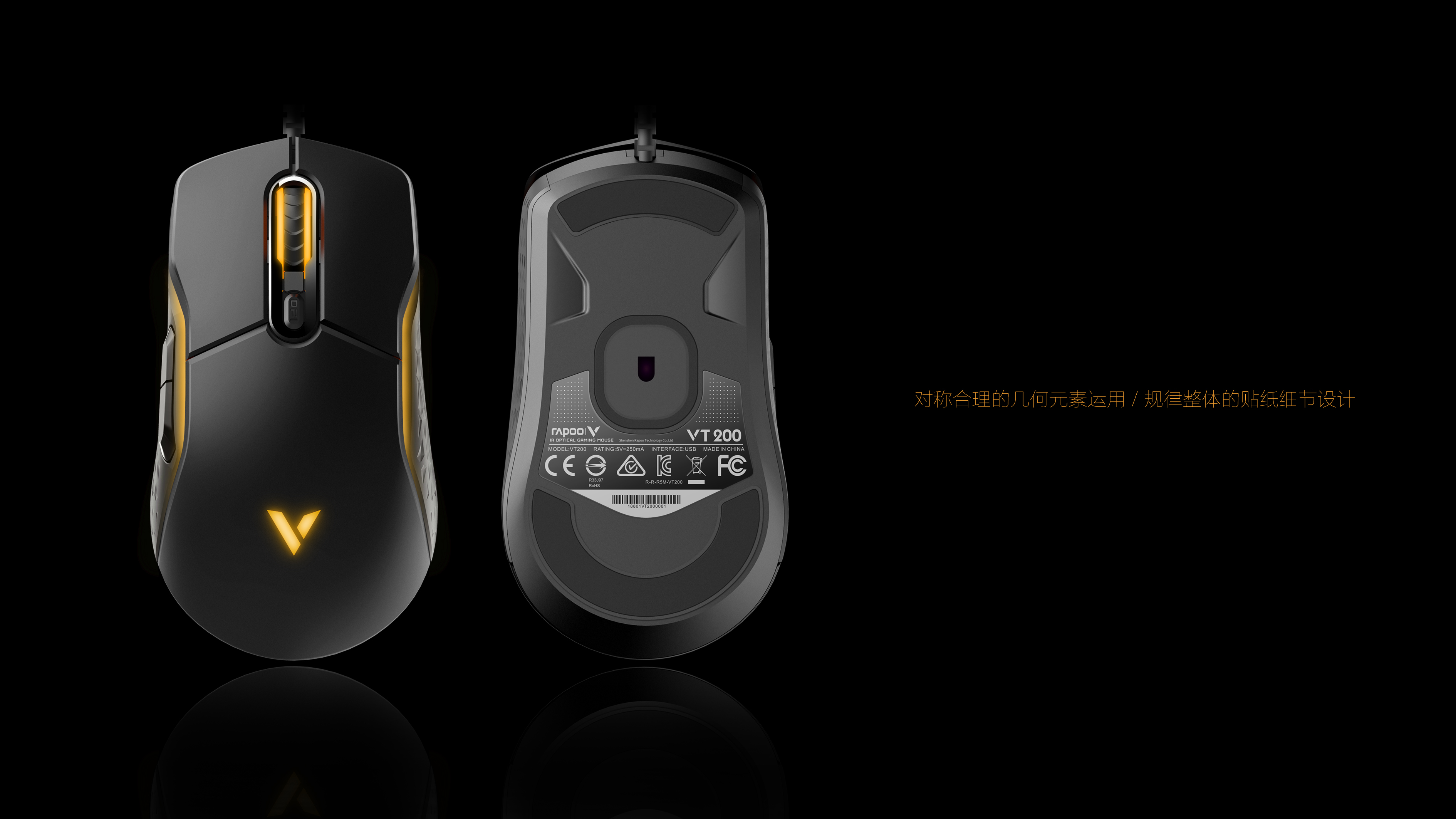 Mouse design，industrial design，Appearance design，Listed products，Rapoo Technology，