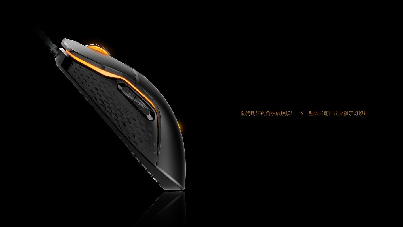 Mouse design，industrial design，Appearance design，Listed products，Rapoo Technology，