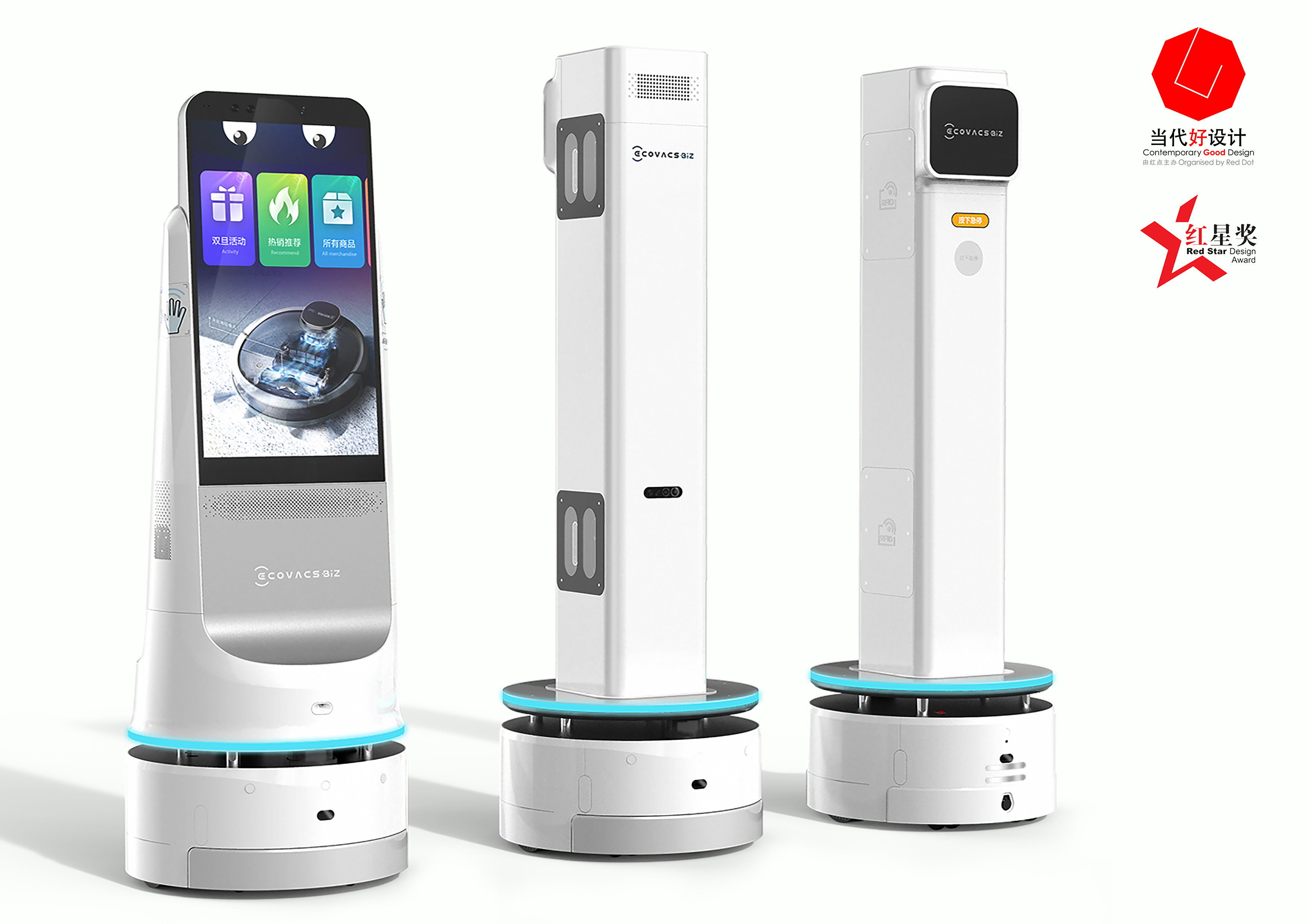 robot，New retail，