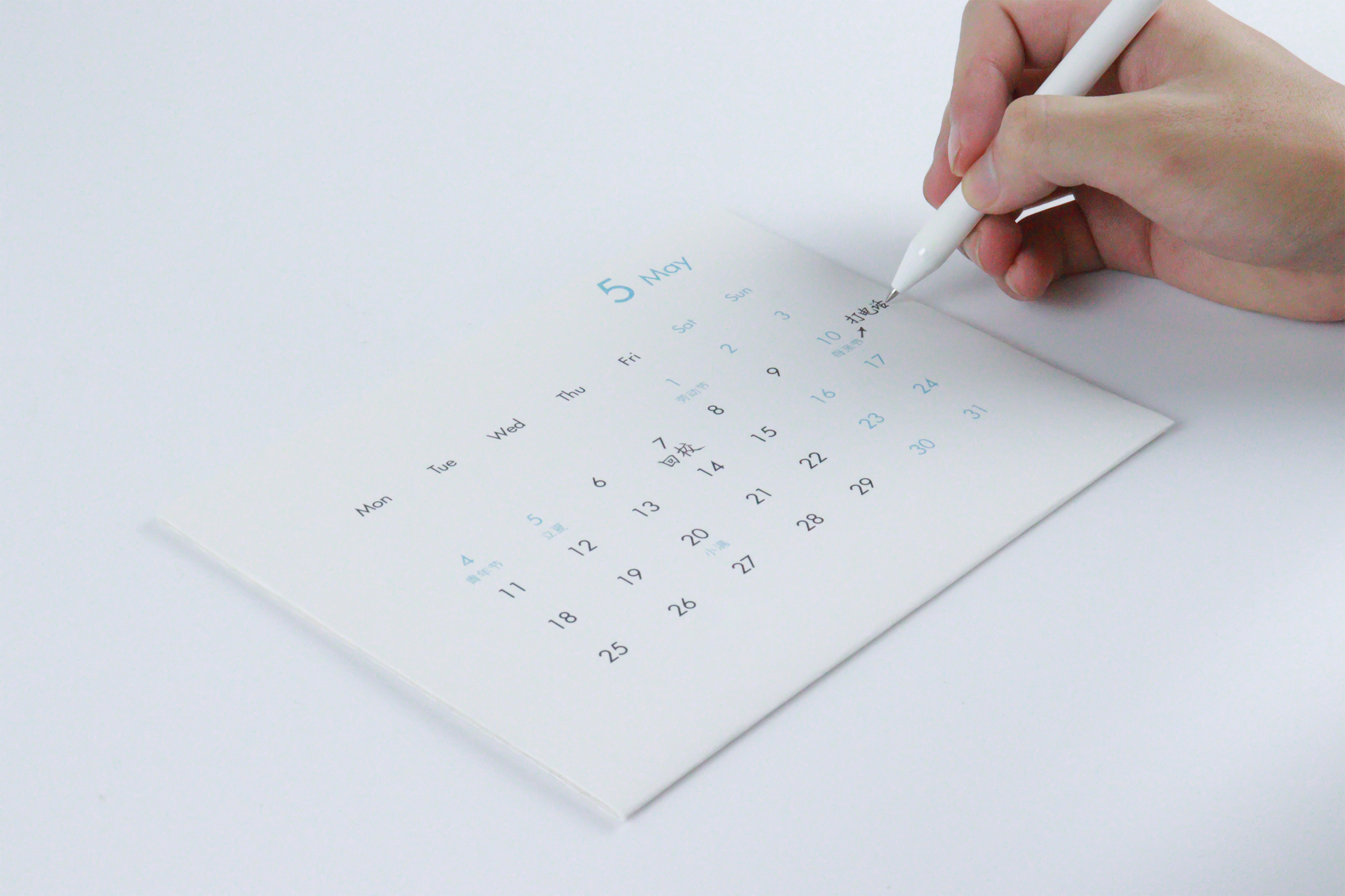 envelope，calendar，Pen holder，memory，