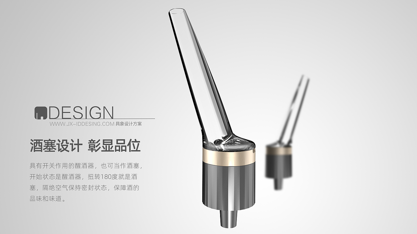 product design，