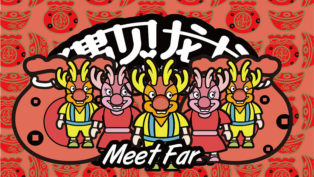 Illustration × Meet the Dragon IP cartoon character / auspicious image，