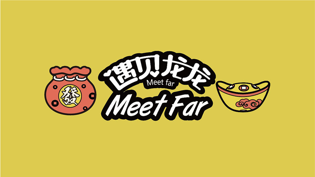 Illustration × Meet the Dragon IP cartoon character / auspicious image，