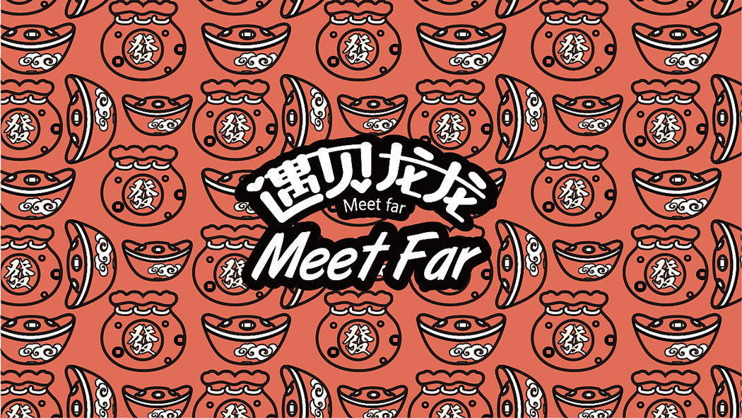 Illustration × Meet the Dragon IP cartoon character / auspicious image，