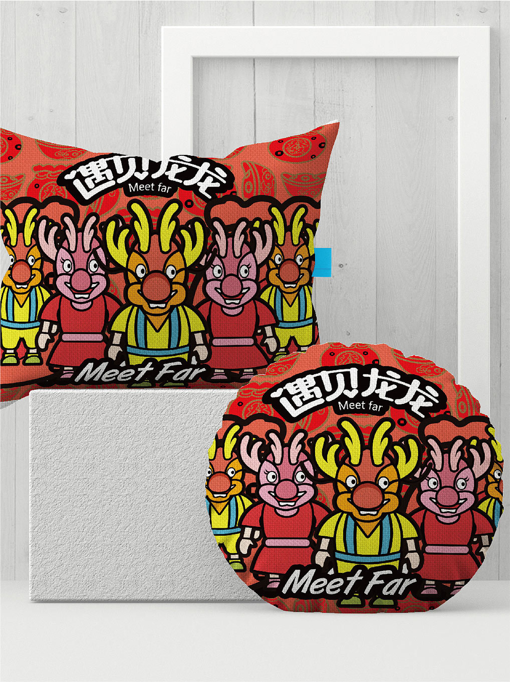 Illustration × Meet the Dragon IP cartoon character / auspicious image，