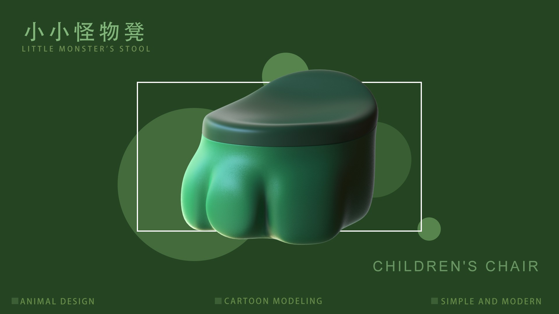 children，Cartoon，stool，