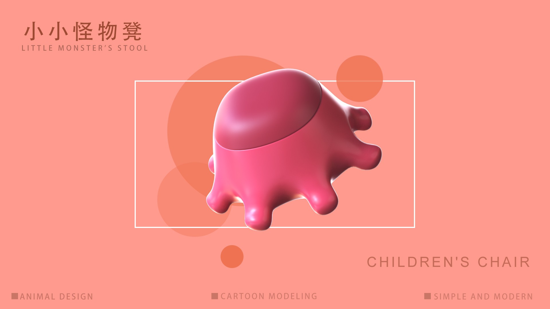 children，Cartoon，stool，