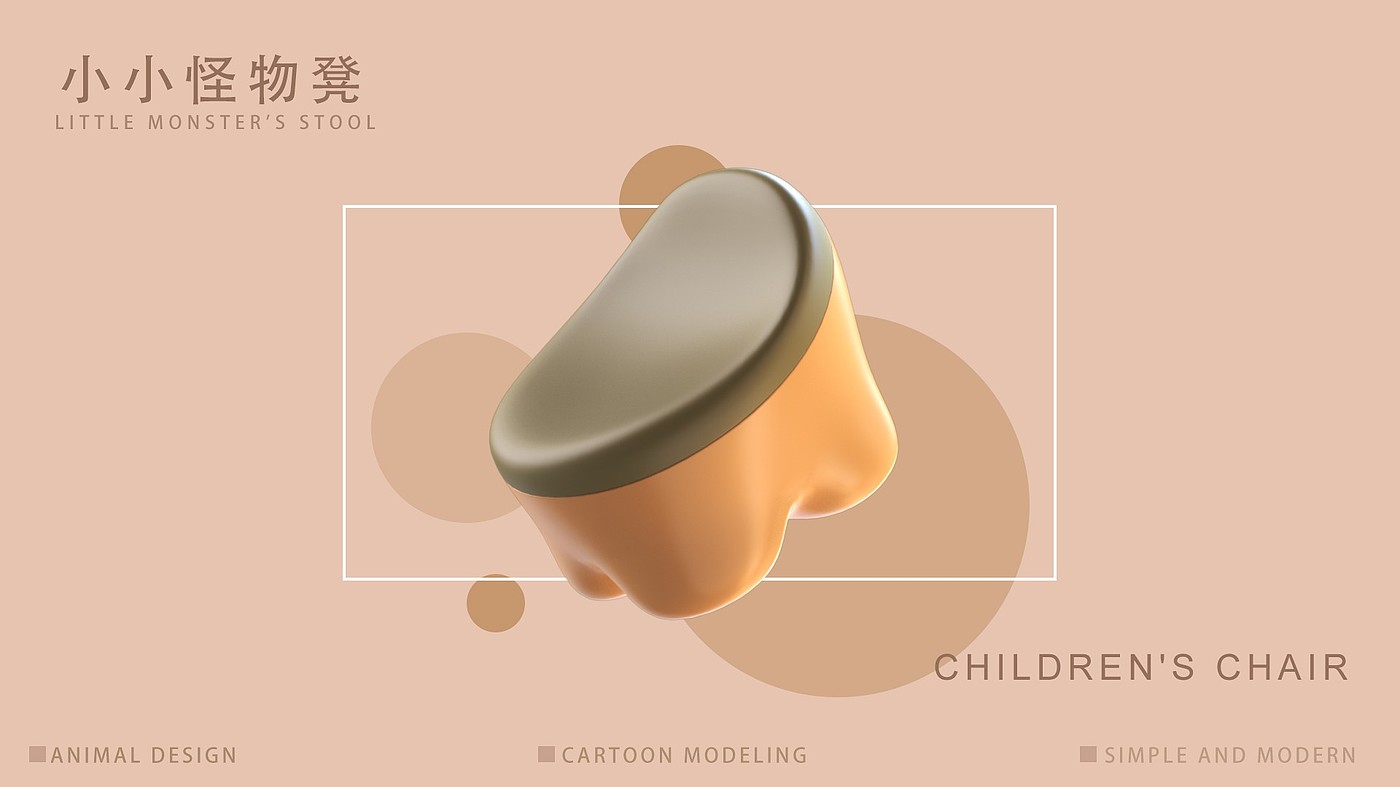 children，Cartoon，stool，