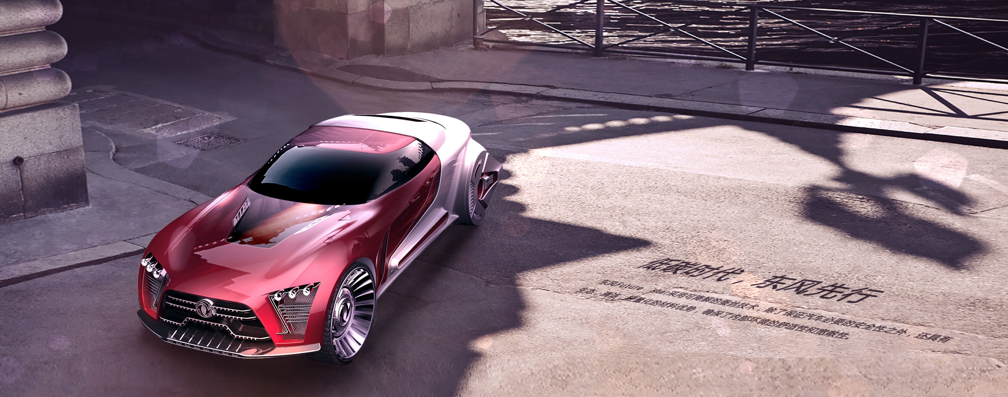 Domestic Dongfeng，