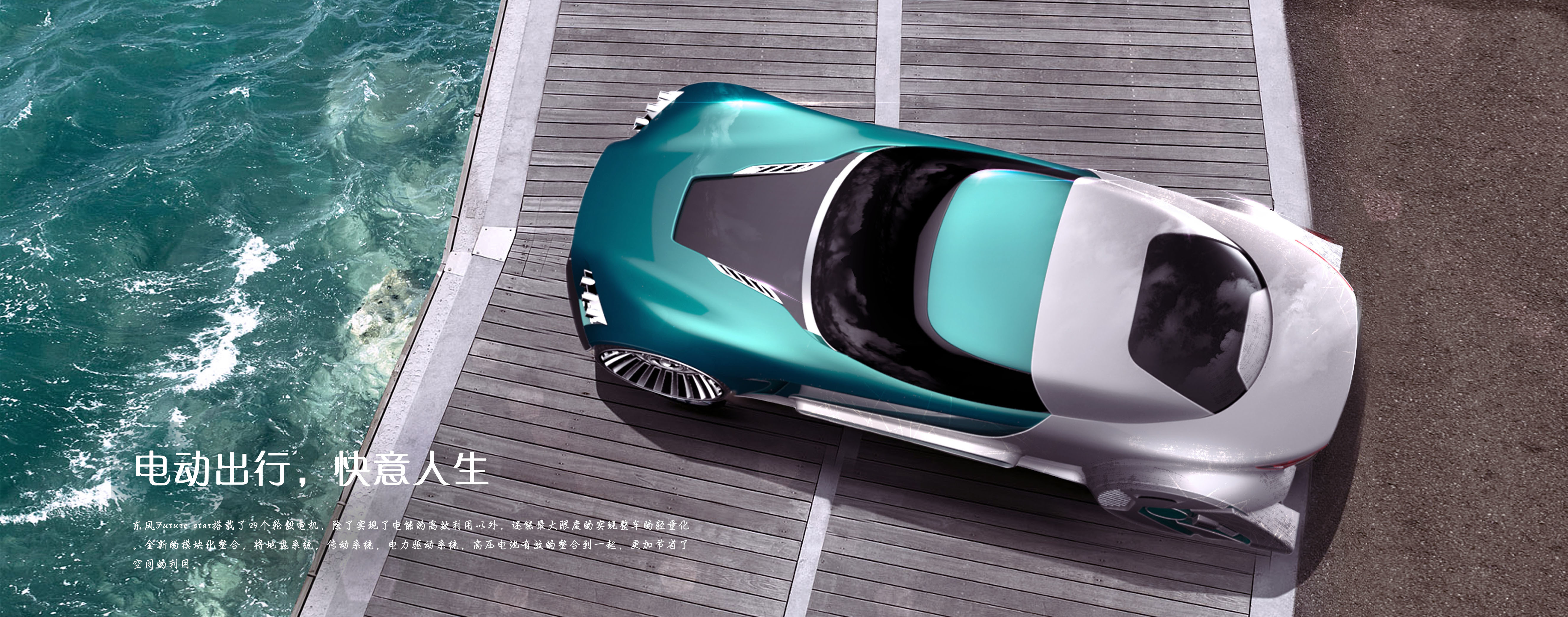 Domestic Dongfeng，