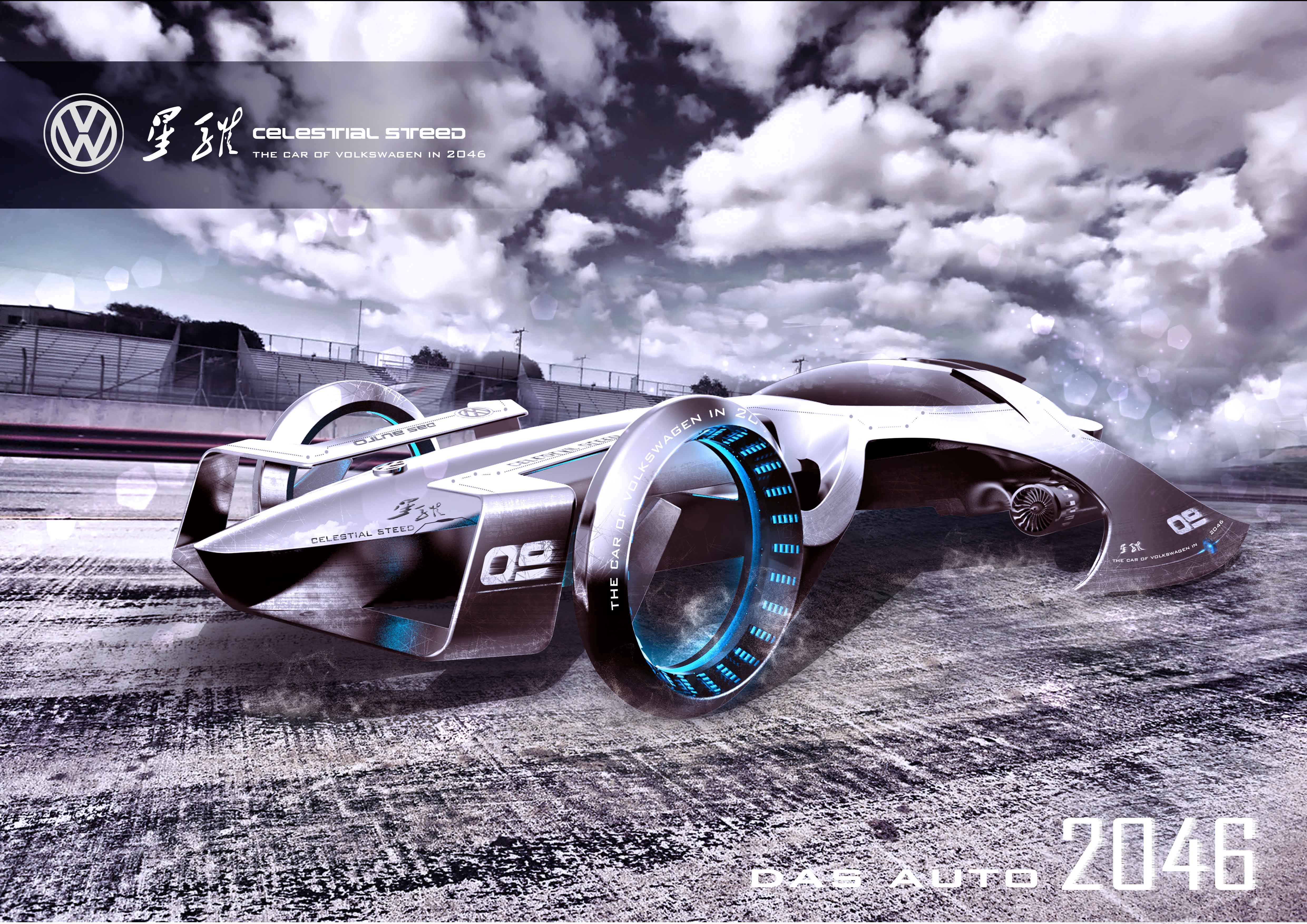 Racing Gears Advance，