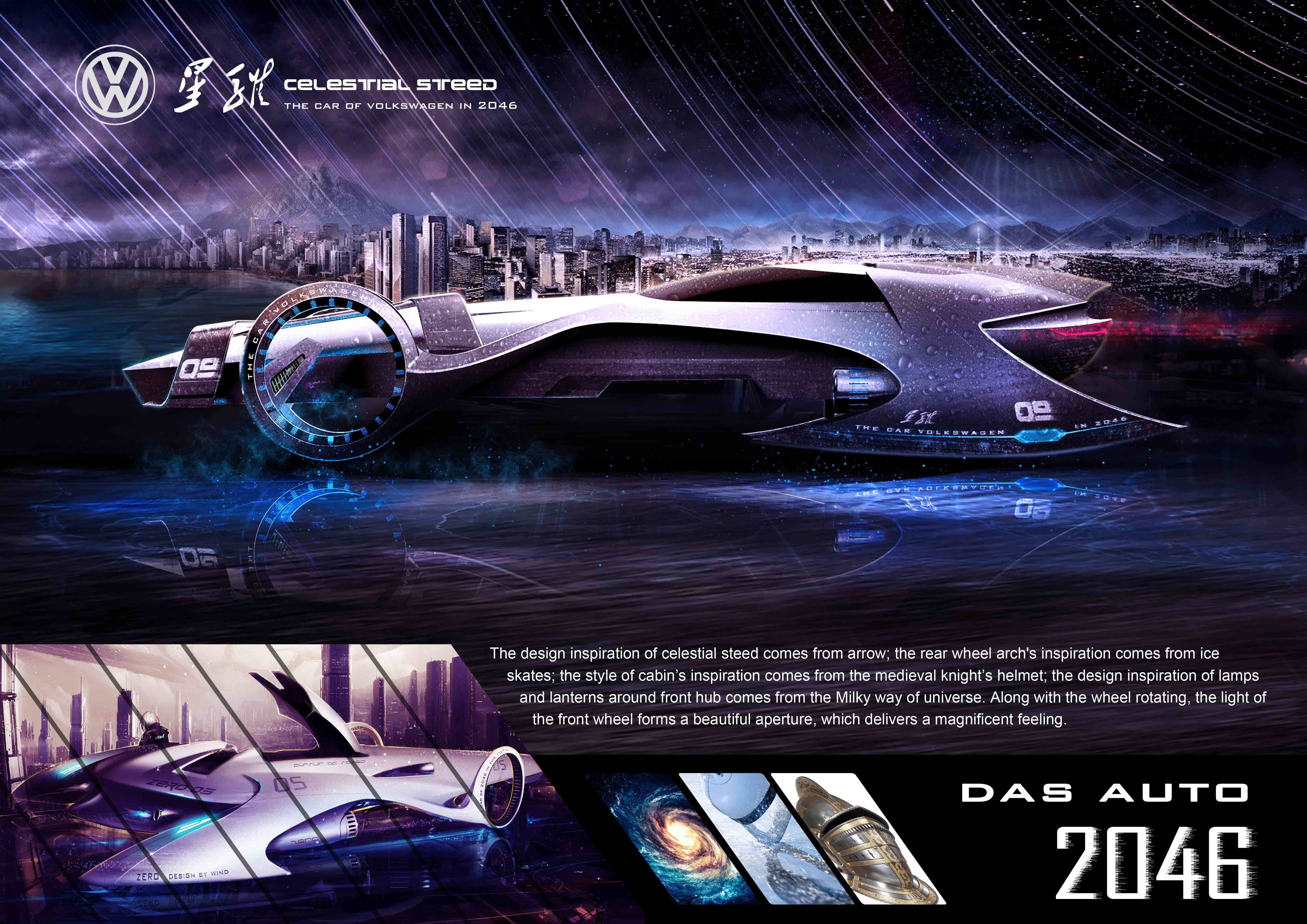 Racing Gears Advance，