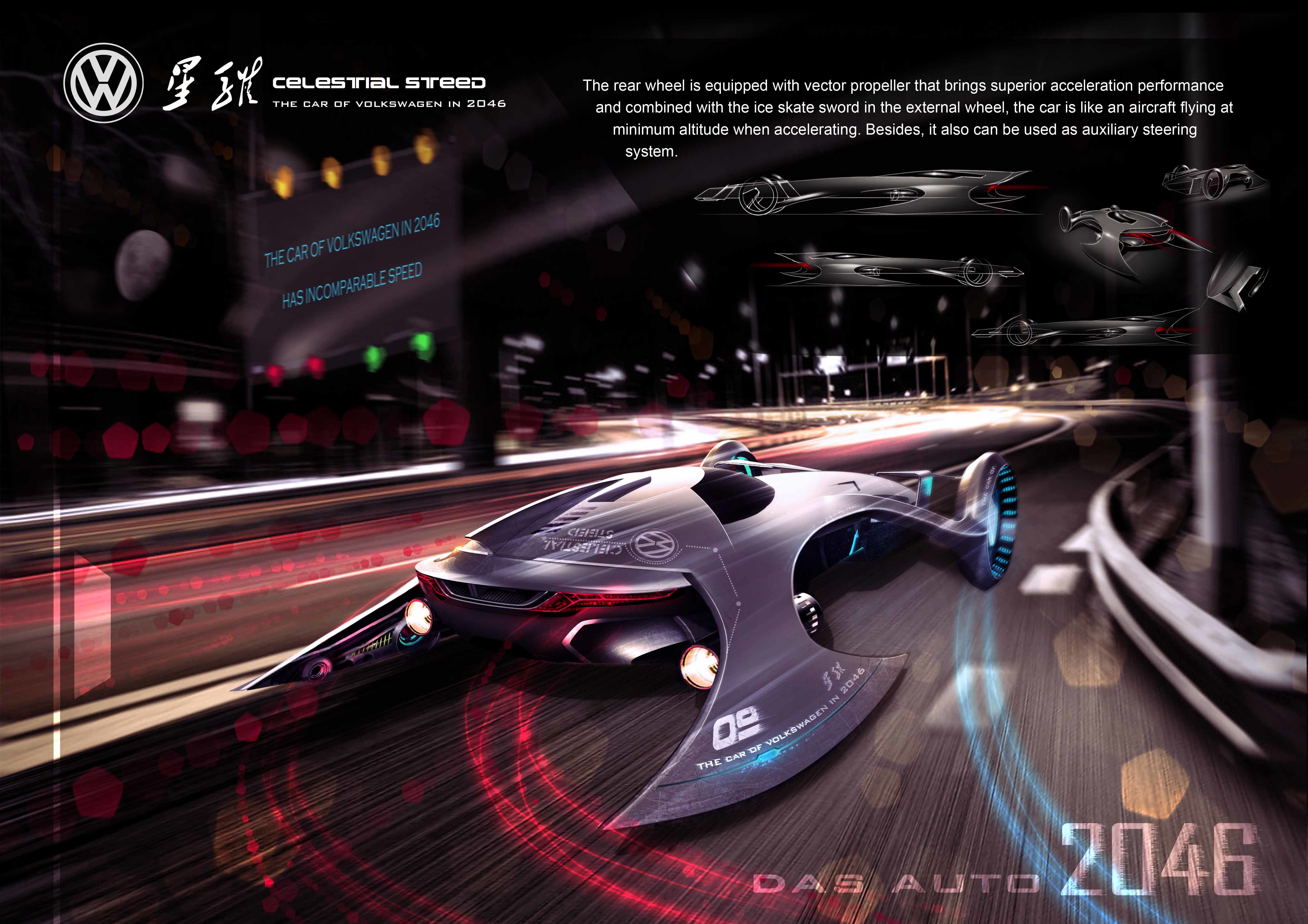 Racing Gears Advance，