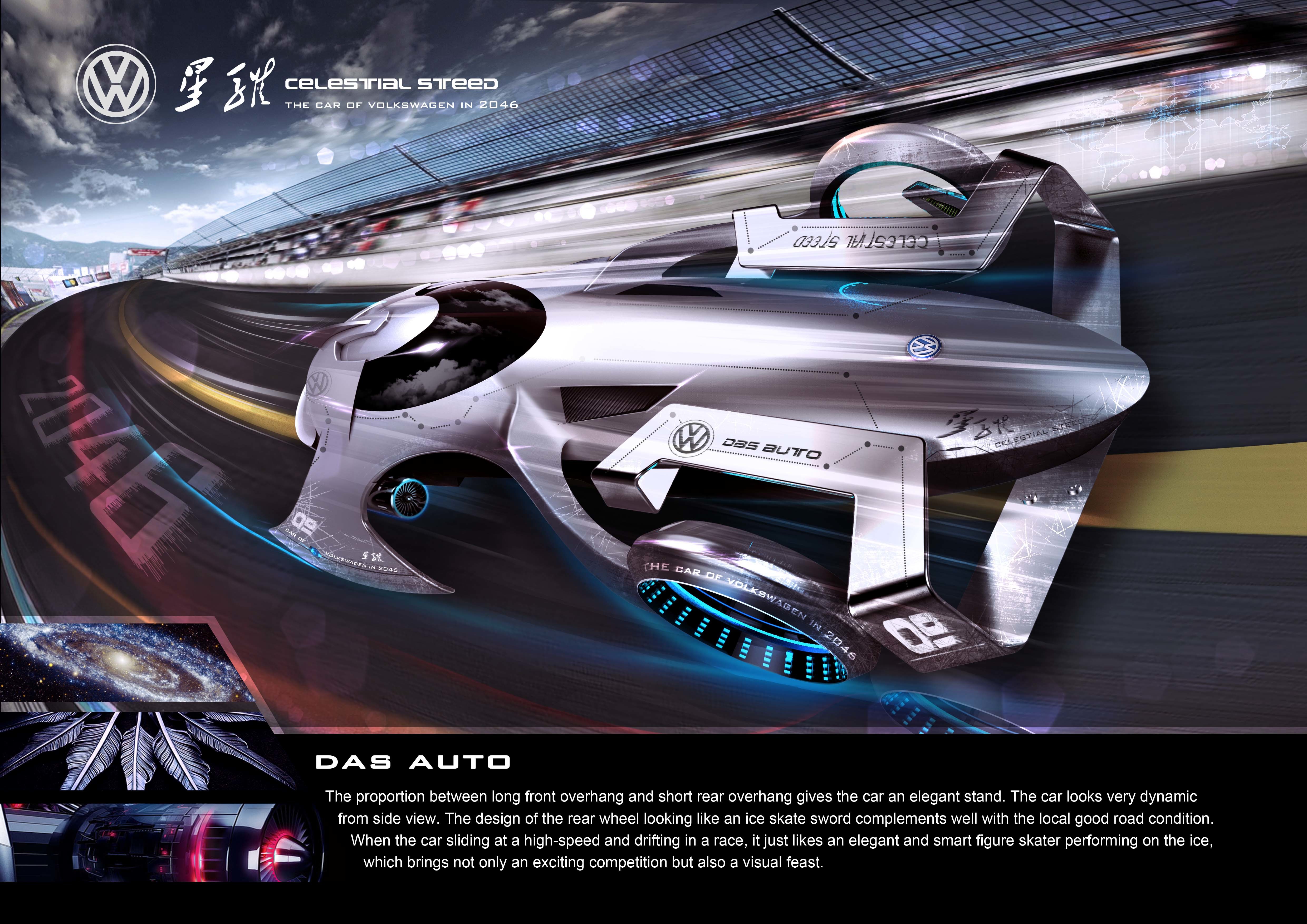 Racing Gears Advance，