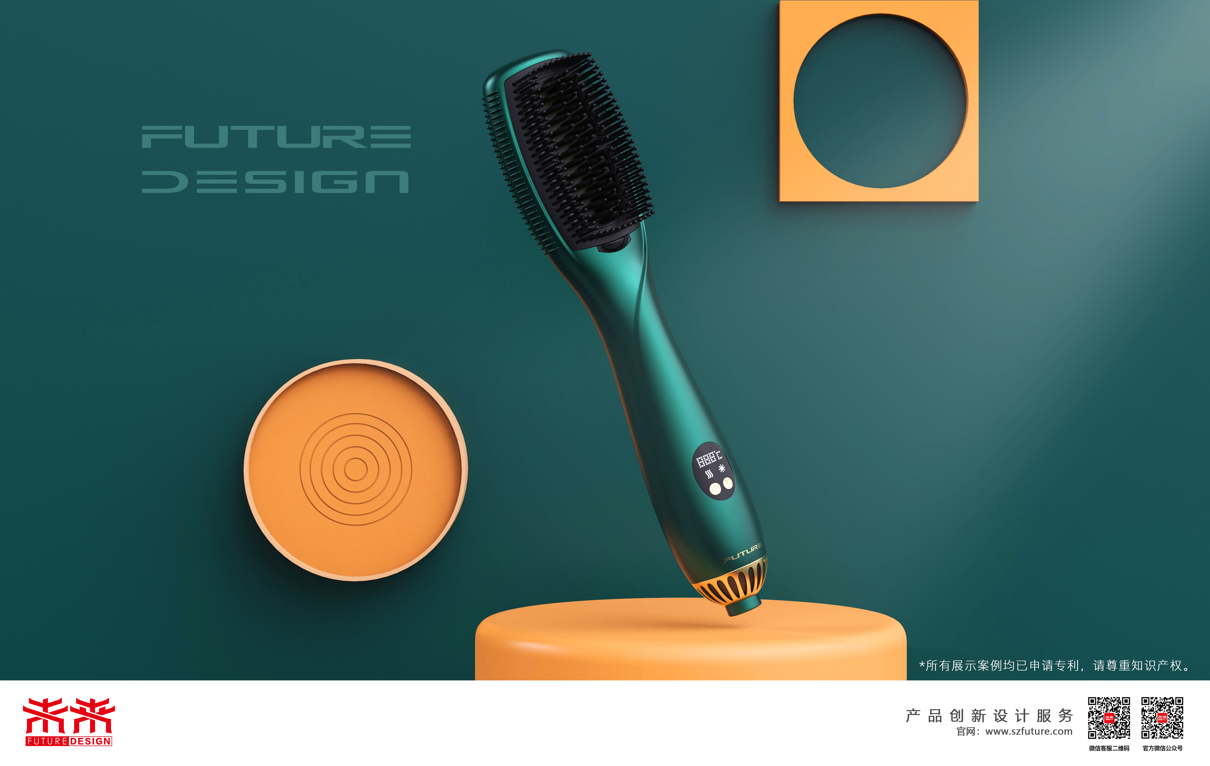 anion，anion，Blowing comb，Blowing comb，Hot air，Hot air，Hairdressing，Hairdressing，