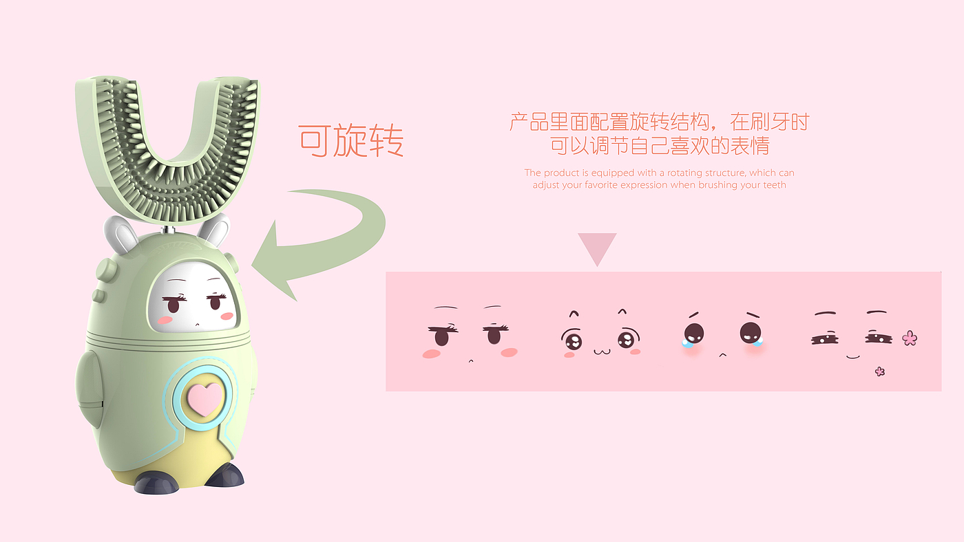 U-shaped electric toothbrush for children，Electric toothbrush，Innovative design，Children's electric toothbrush，Sense of science and technology，product design，
