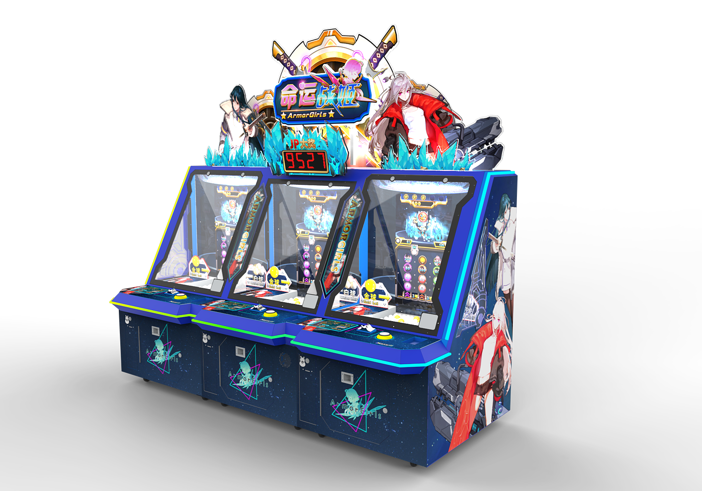 Large commercial game machine, lottery machine, frame machine，