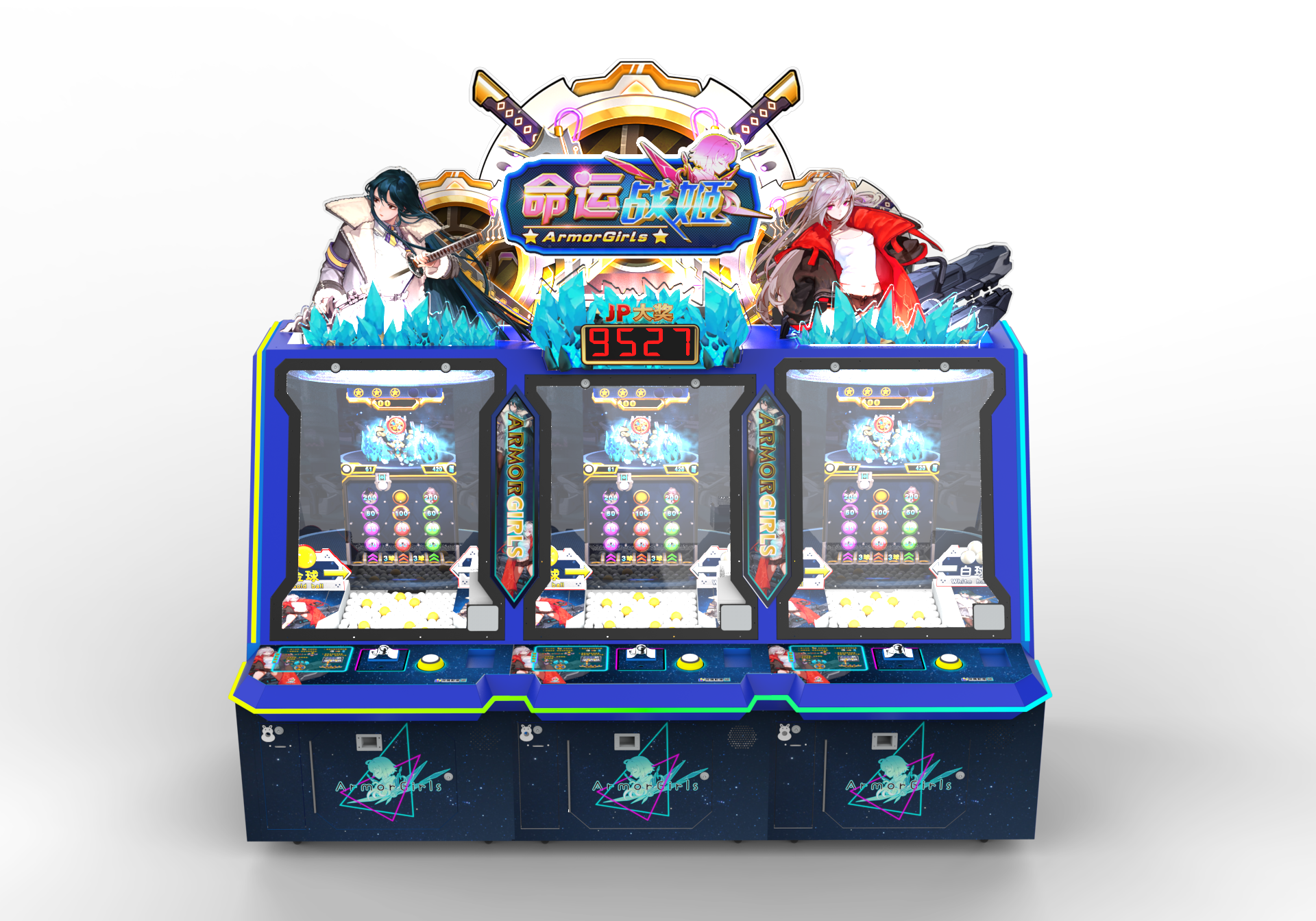 Large commercial game machine, lottery machine, frame machine，